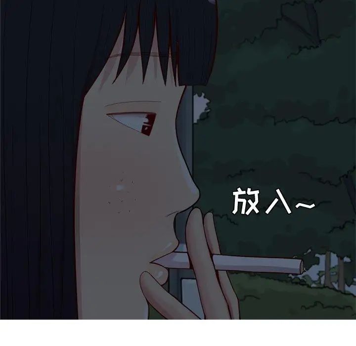 恋爱前奏曲:归来第37话