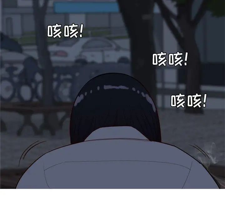 恋爱前奏曲：归来第37话