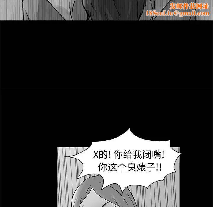 走不出的房间第36话