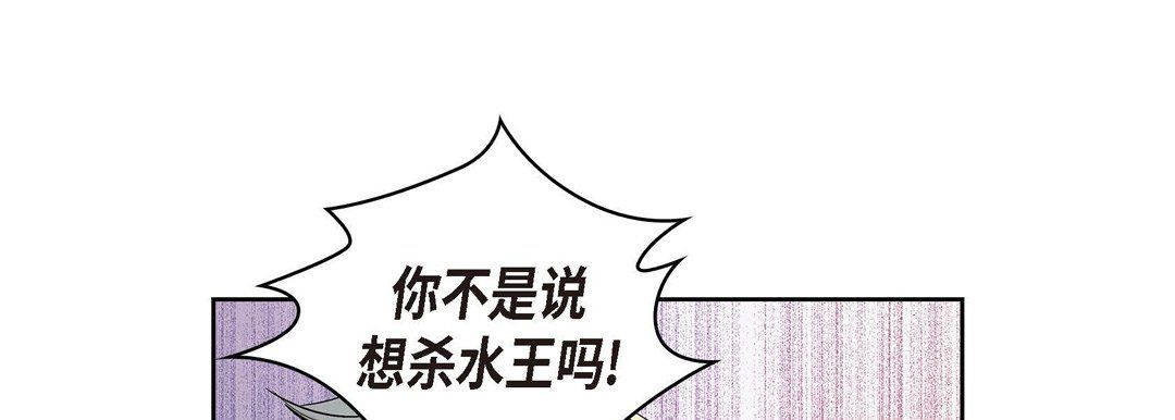 献给心臟第2话