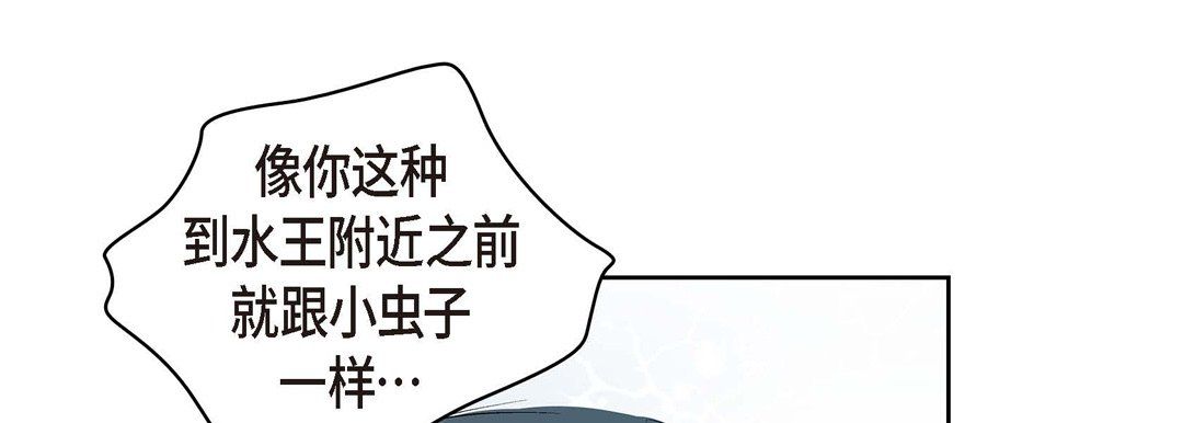 献给心臟第2话