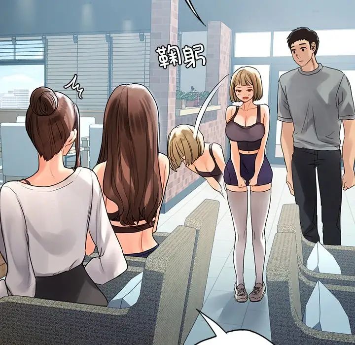首尔行第18话
