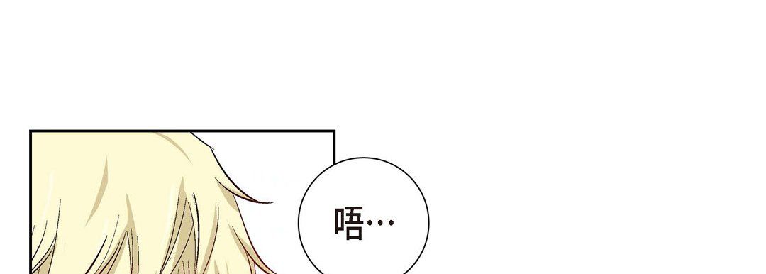 献给心臟第2话
