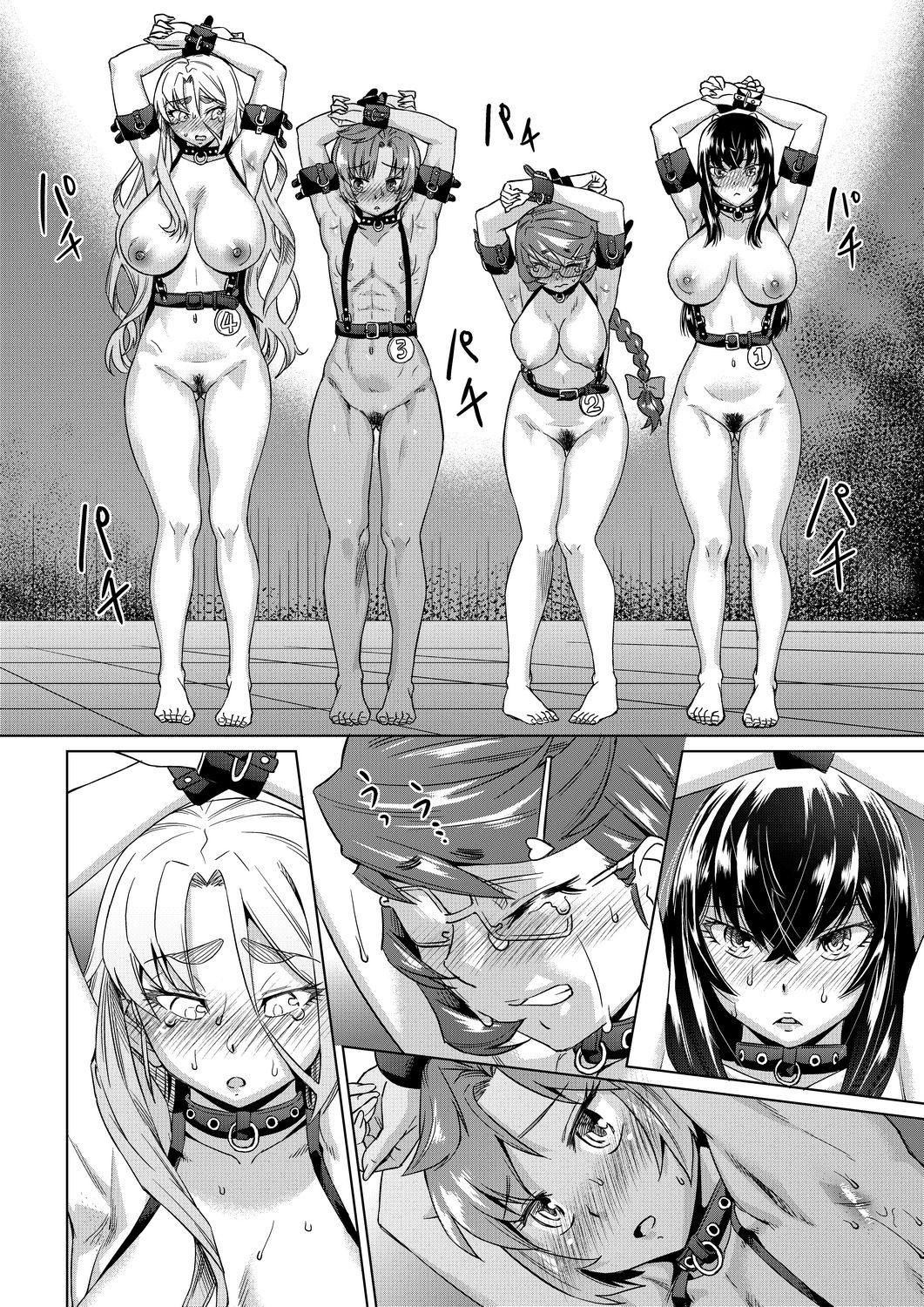 夏季离岛研修中班上的女生们被强制调教成痴女奴隶的那个故事[Chinese][あべもりおか]夏の离岛研修でクラスの女子达がSEX狂いのメス奴隷に调教された话  夏季离岛研修中班上的女生们被强制调教成痴女奴隶的那个故事[Chinese][Digital]