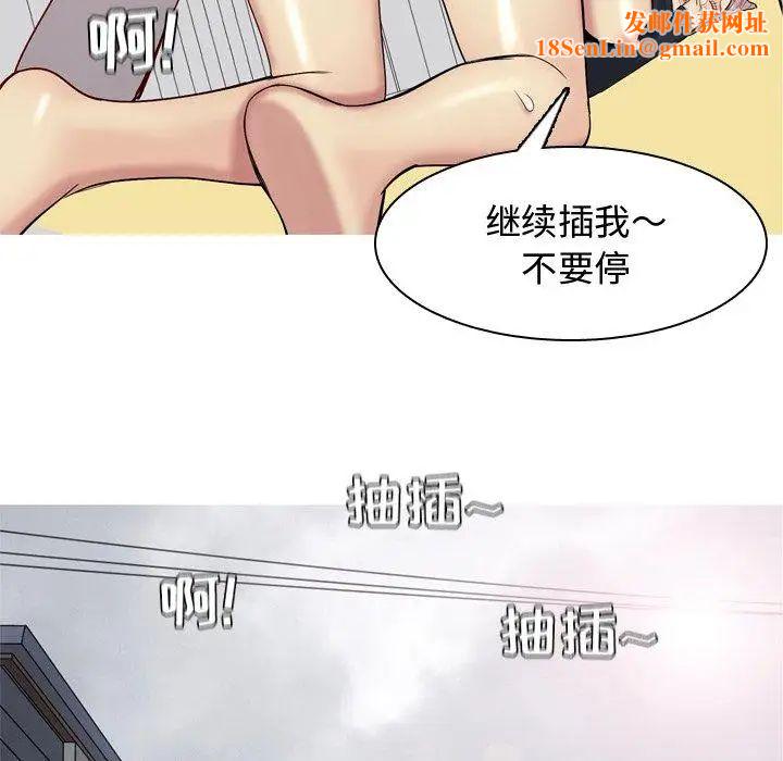 恋爱前奏曲：归来第38话