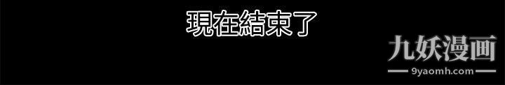 二十再重来第32话