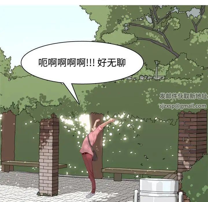 恋爱前奏曲:归来第38话