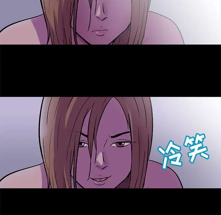 走不出的房间第37话