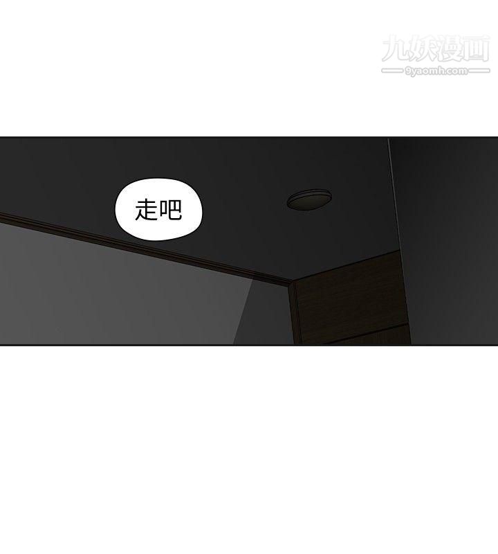 二十再重来第33话
