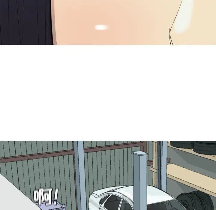 恋爱前奏曲：归来第39话