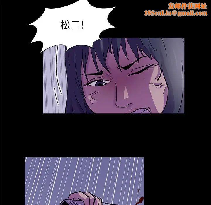 走不出的房间第38话