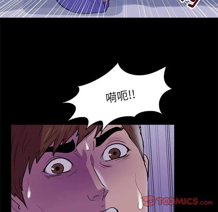 走不出的房间第38话