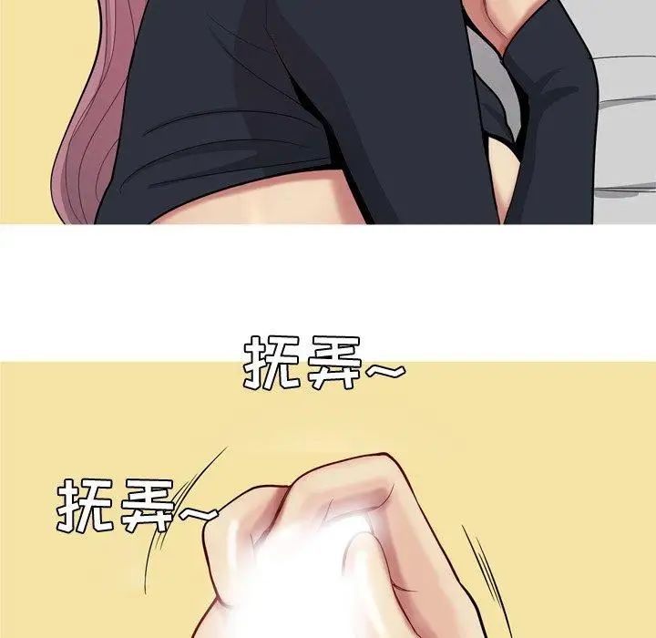 恋爱前奏曲:归来第39话