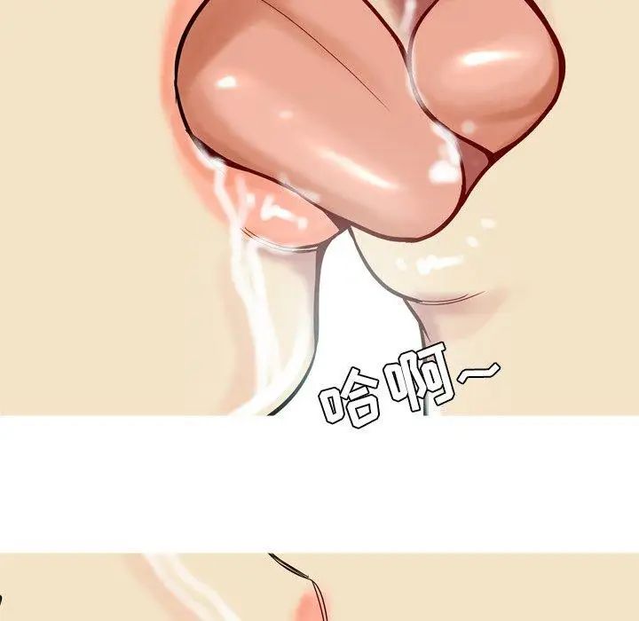 恋爱前奏曲:归来第39话