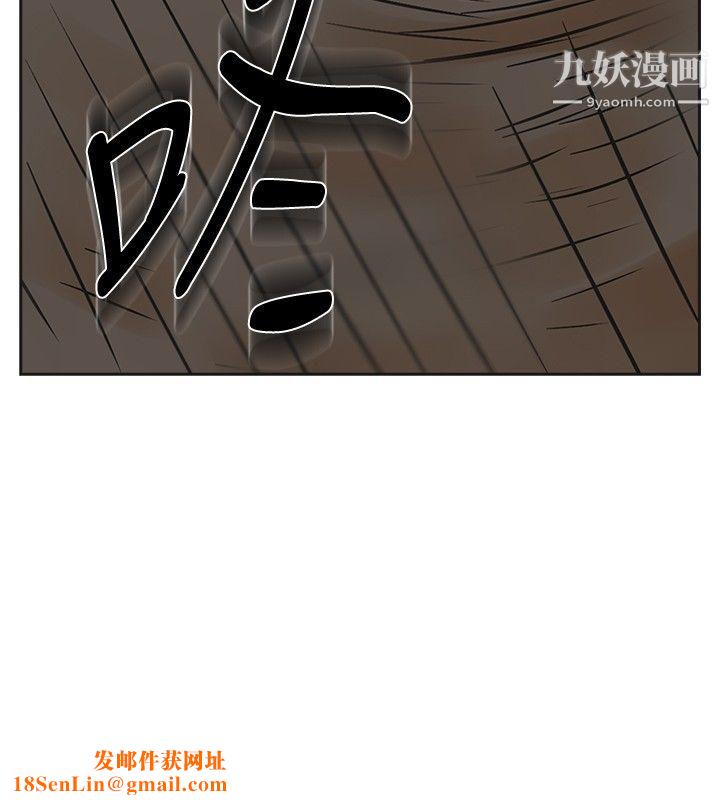 二十再重来第34话