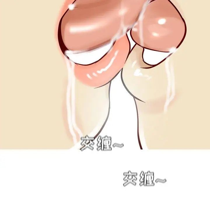 恋爱前奏曲:归来第39话