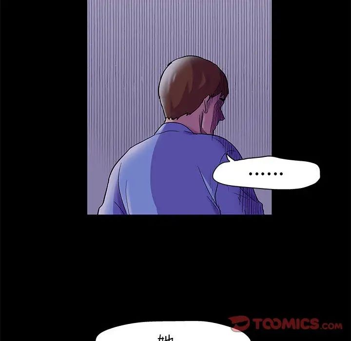 走不出的房间第38话