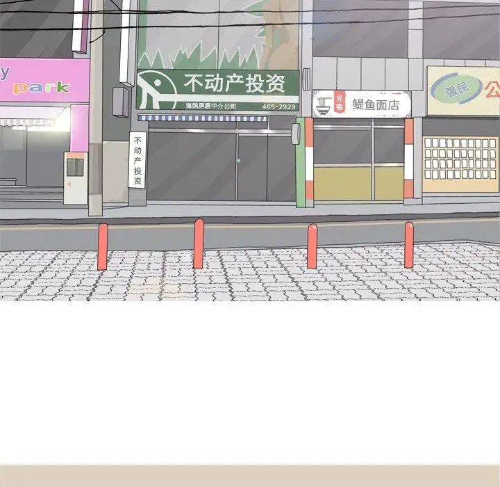 恋爱前奏曲:归来第39话