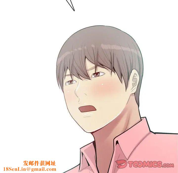 恋爱前奏曲：归来第39话