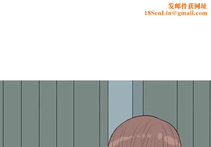 恋爱前奏曲：归来第40话