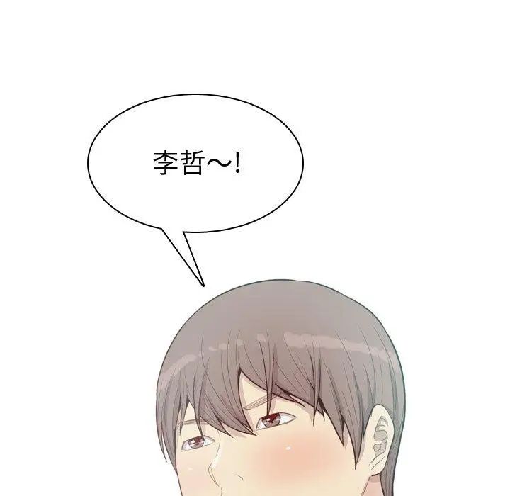 恋爱前奏曲：归来第40话