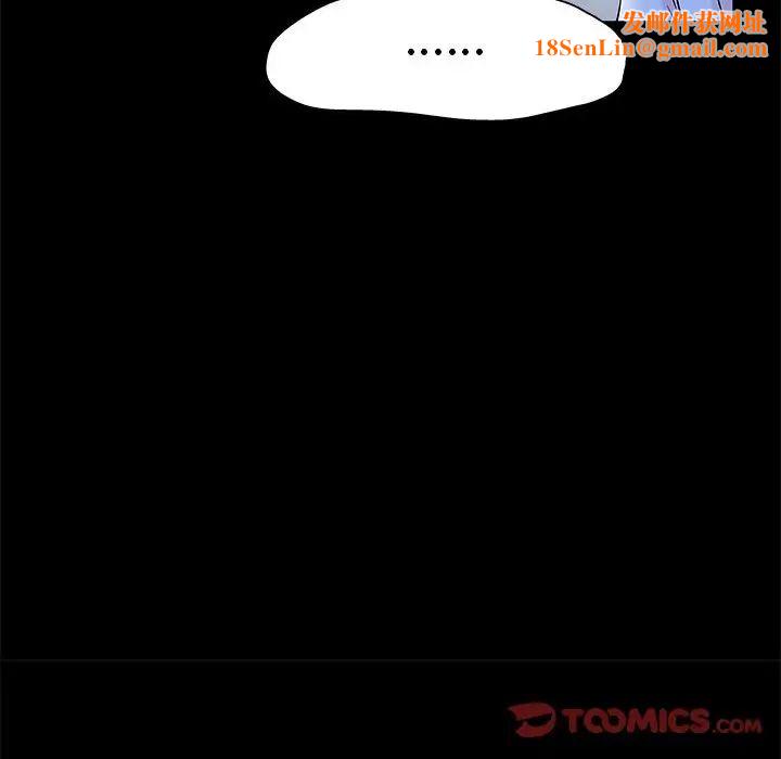 走不出的房间第39话