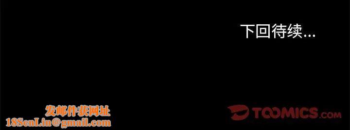 走不出的房间第39话