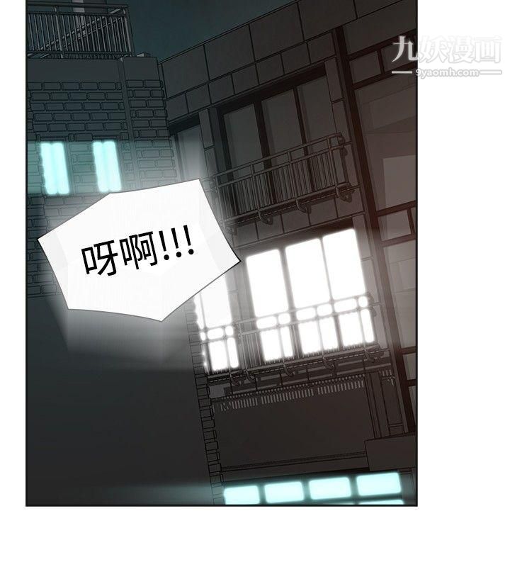 二十再重来第37话