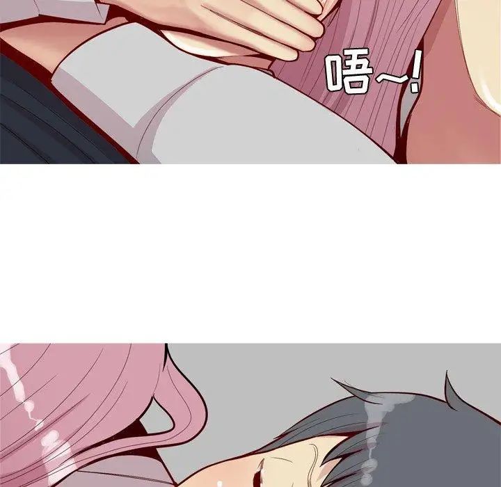 恋爱前奏曲：归来第40话