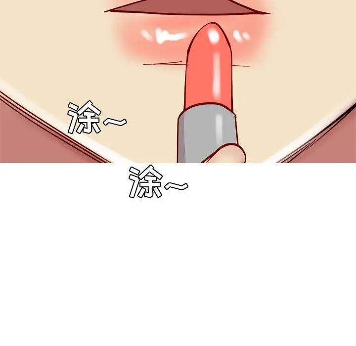 恋爱前奏曲：归来第40话