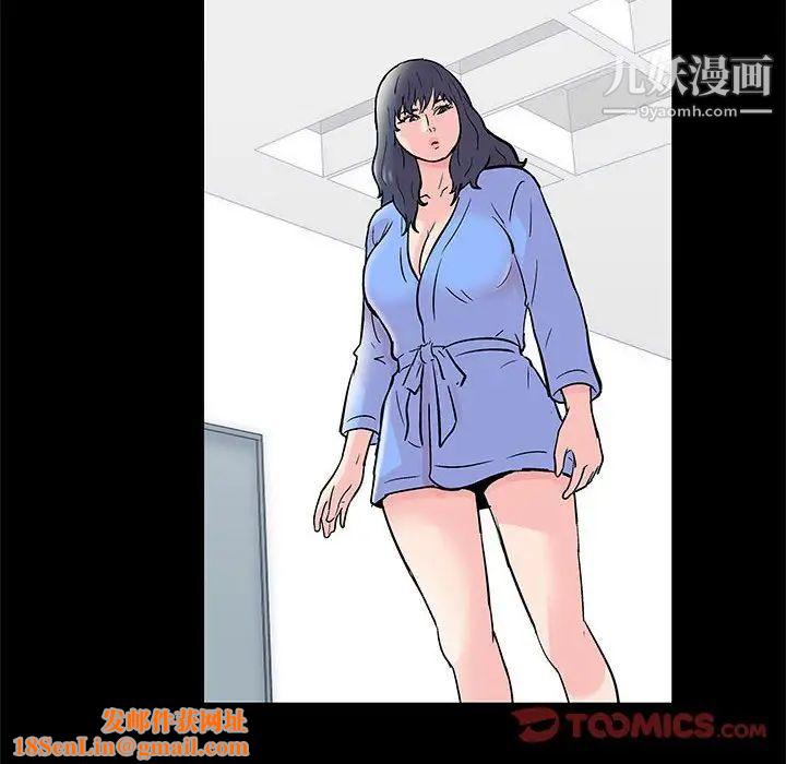 走不出的房间第40话