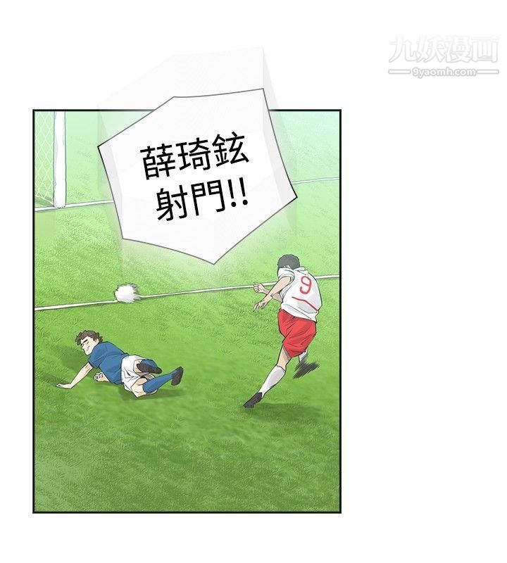 二十再重来第39话