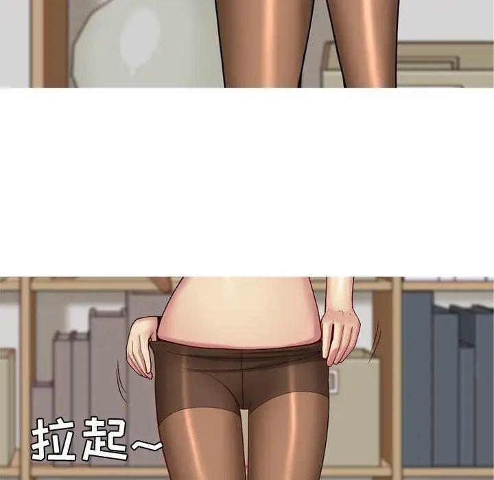 恋爱前奏曲：归来第41话