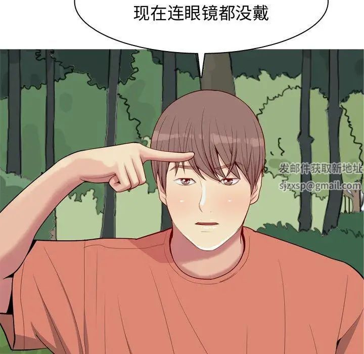 恋爱前奏曲：归来第42话