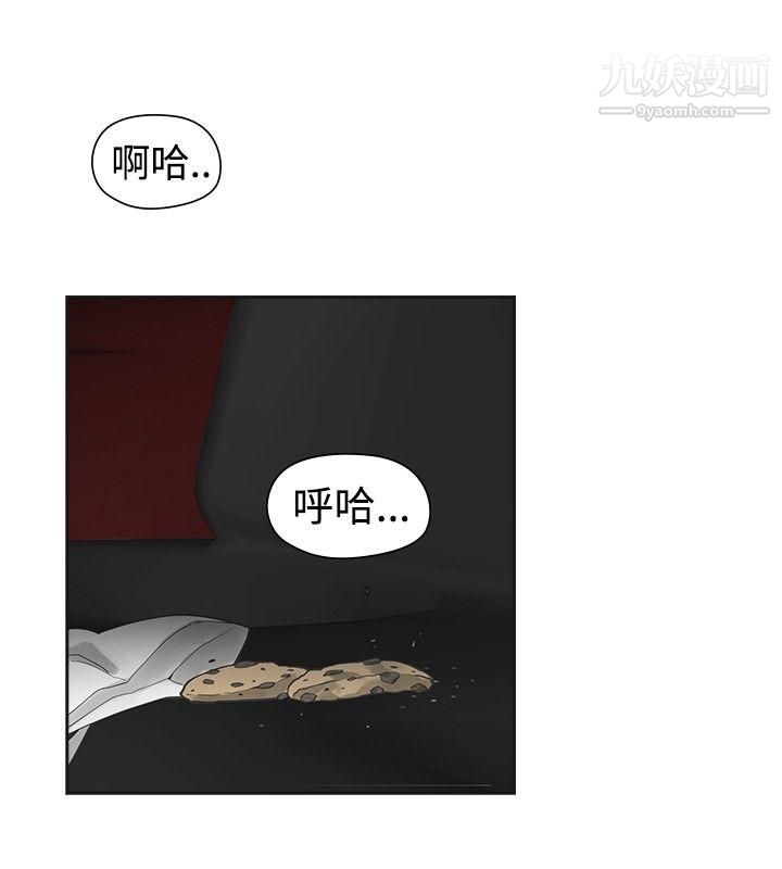 二十再重来第40话