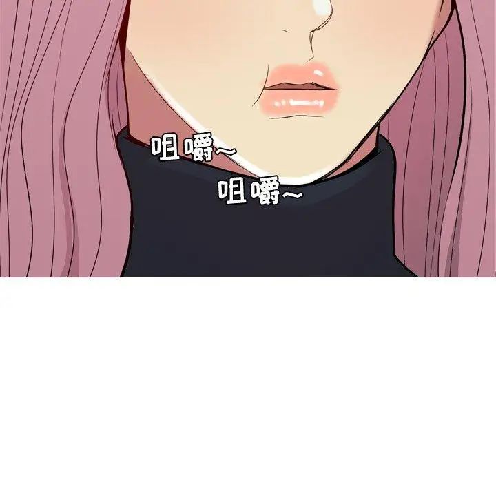 恋爱前奏曲：归来第42话