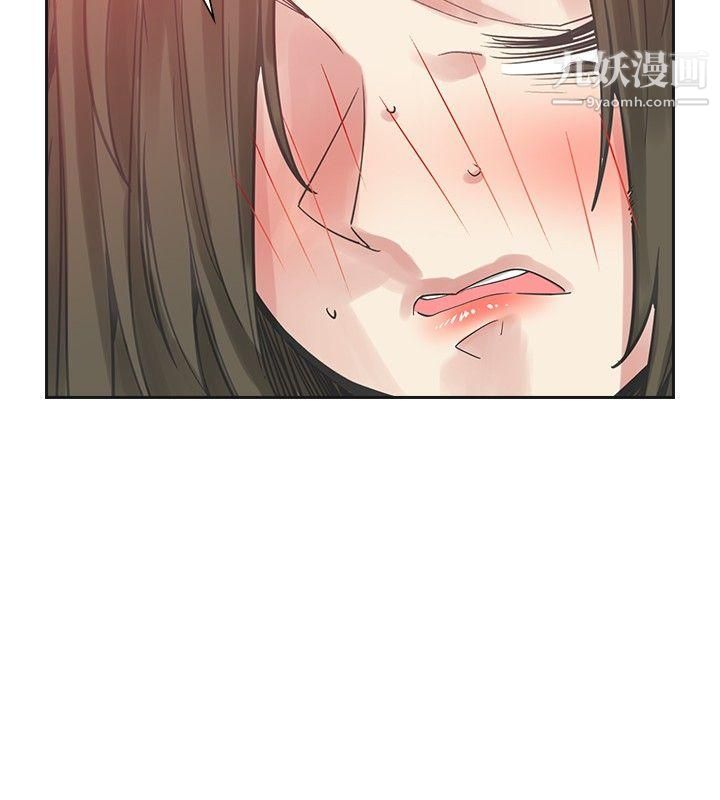 二十再重来第42话