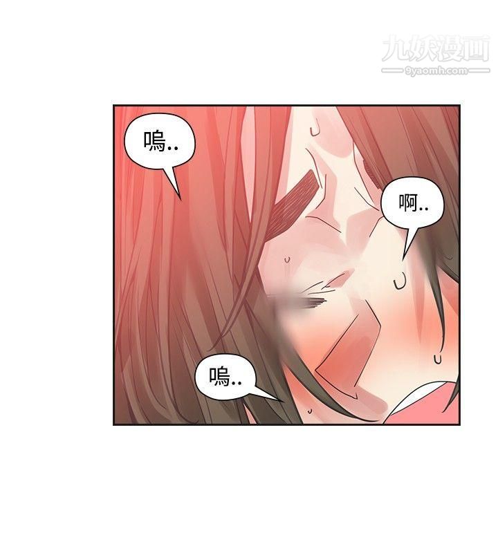 二十再重来第42话