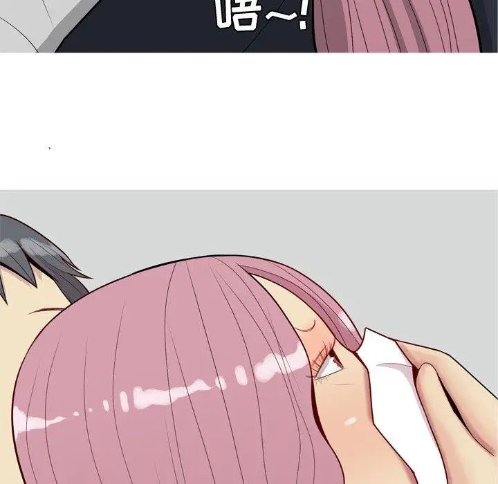 恋爱前奏曲：归来第43话