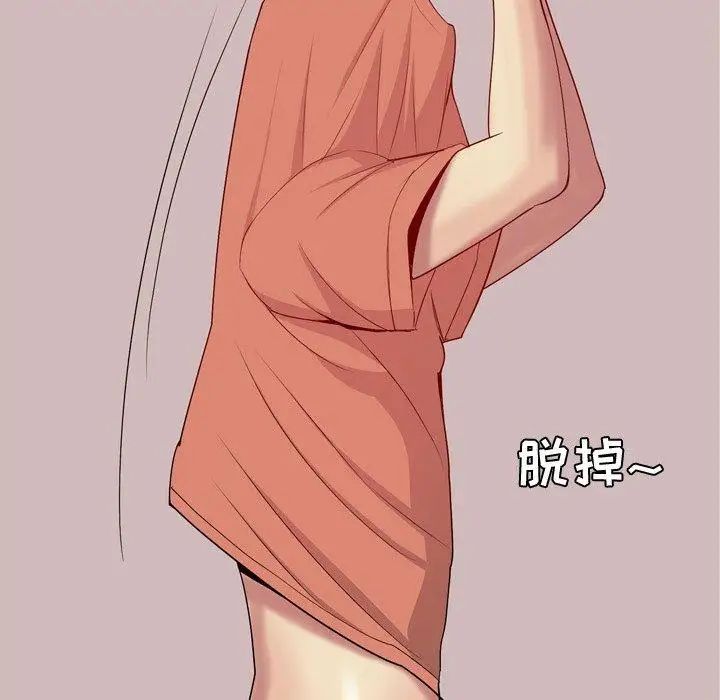 恋爱前奏曲：归来第43话