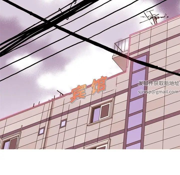 恋爱前奏曲：归来第43话