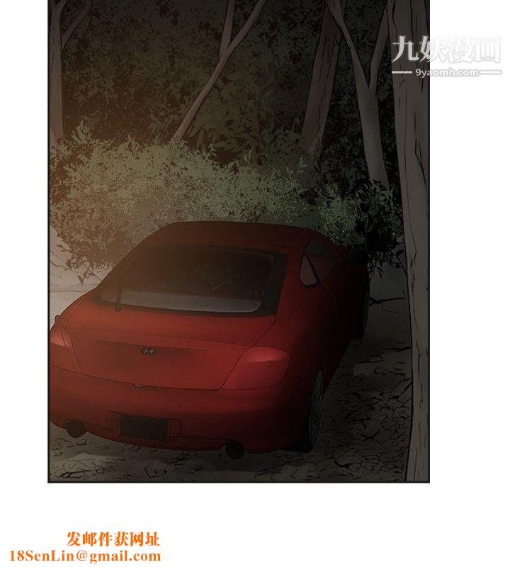 二十再重来第43话