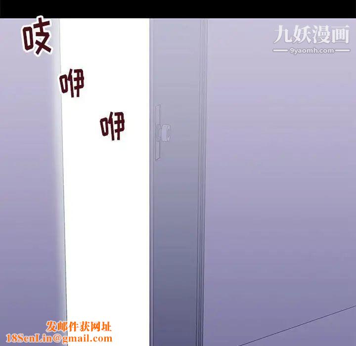 走不出的房间第43话