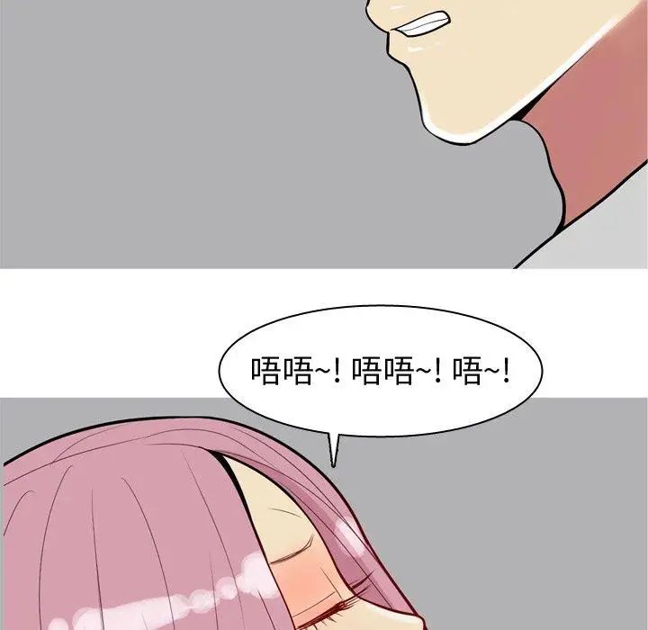恋爱前奏曲:归来第43话