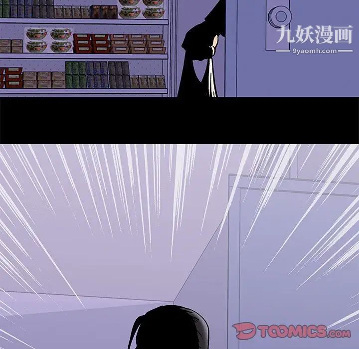 走不出的房间第43话