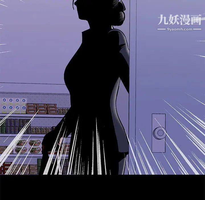 走不出的房间第43话