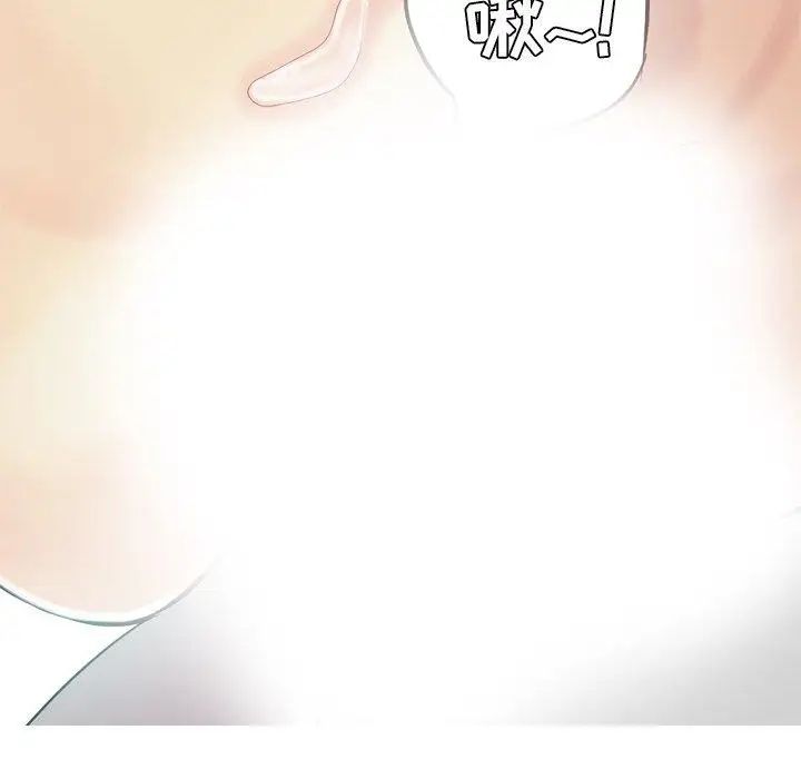 恋爱前奏曲：归来第43话