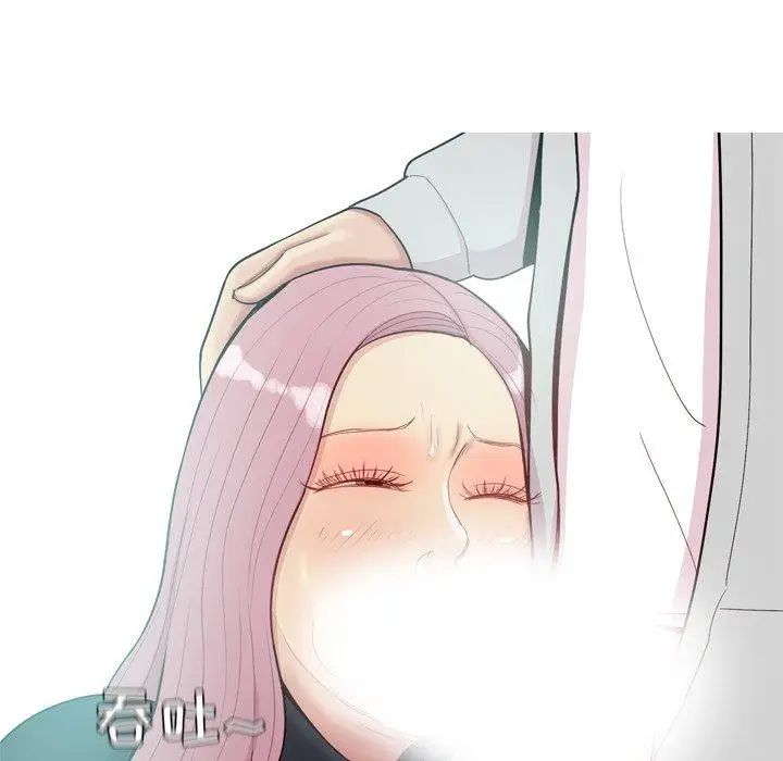 恋爱前奏曲：归来第43话