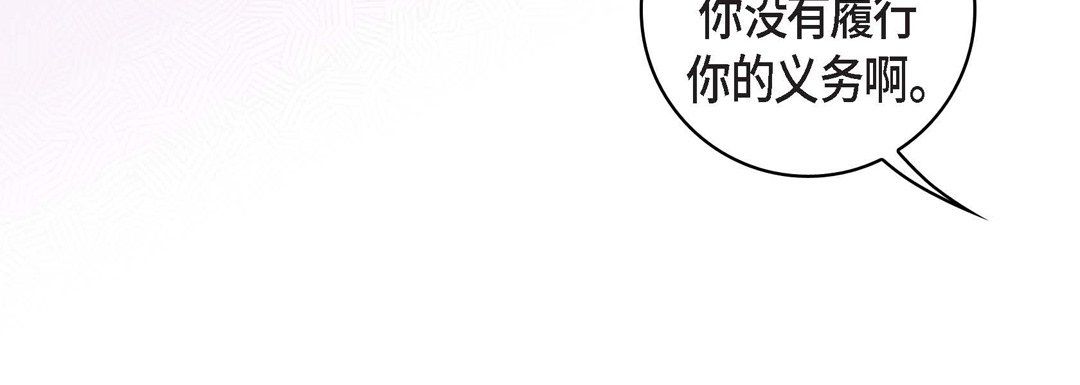 献给心臟第5话