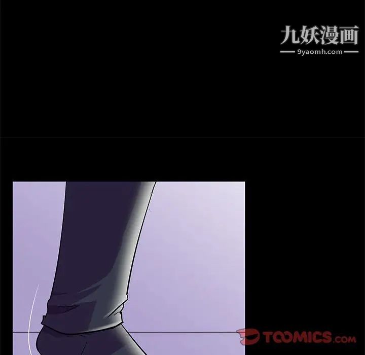 走不出的房间第44话